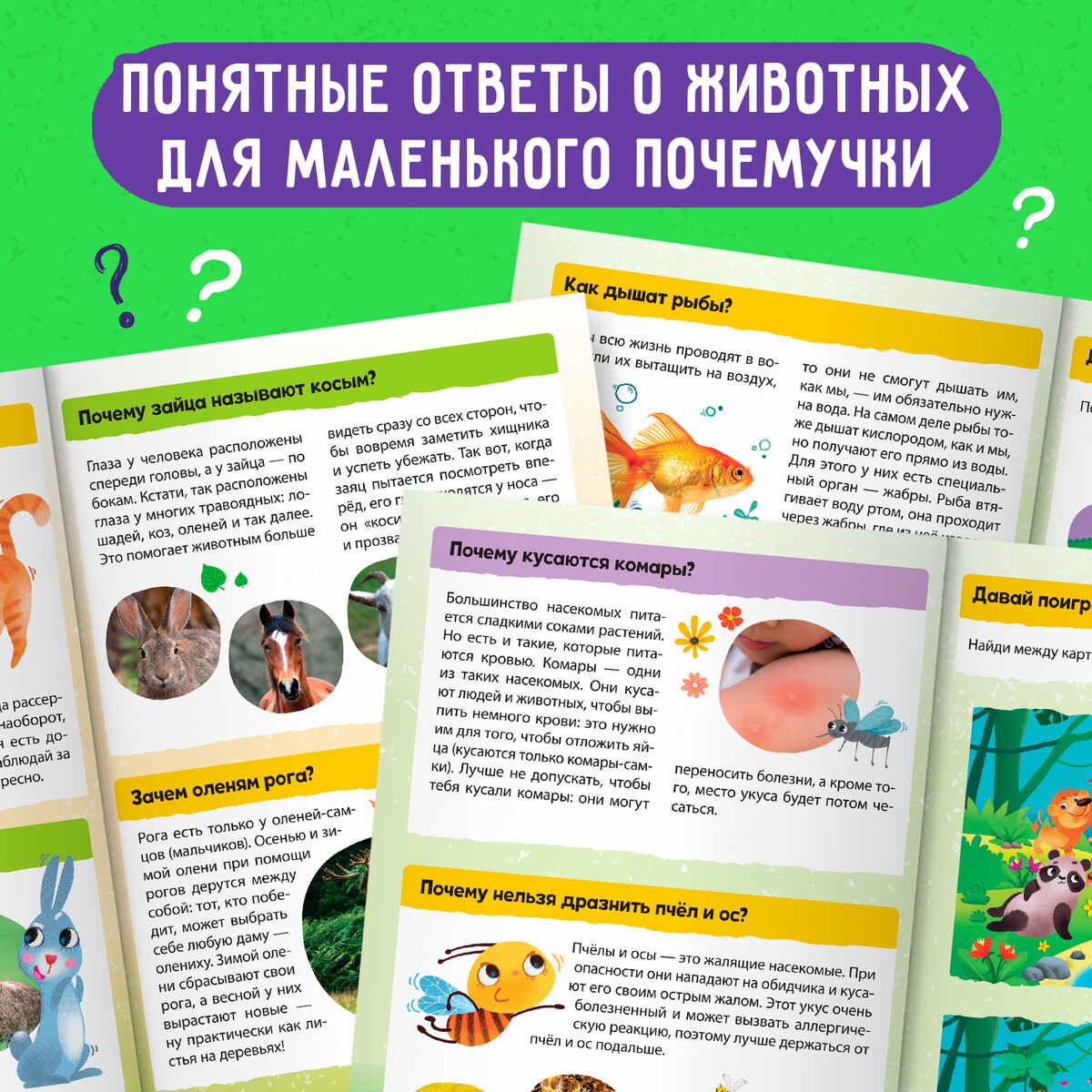 фото Книга обучающая буква-ленд