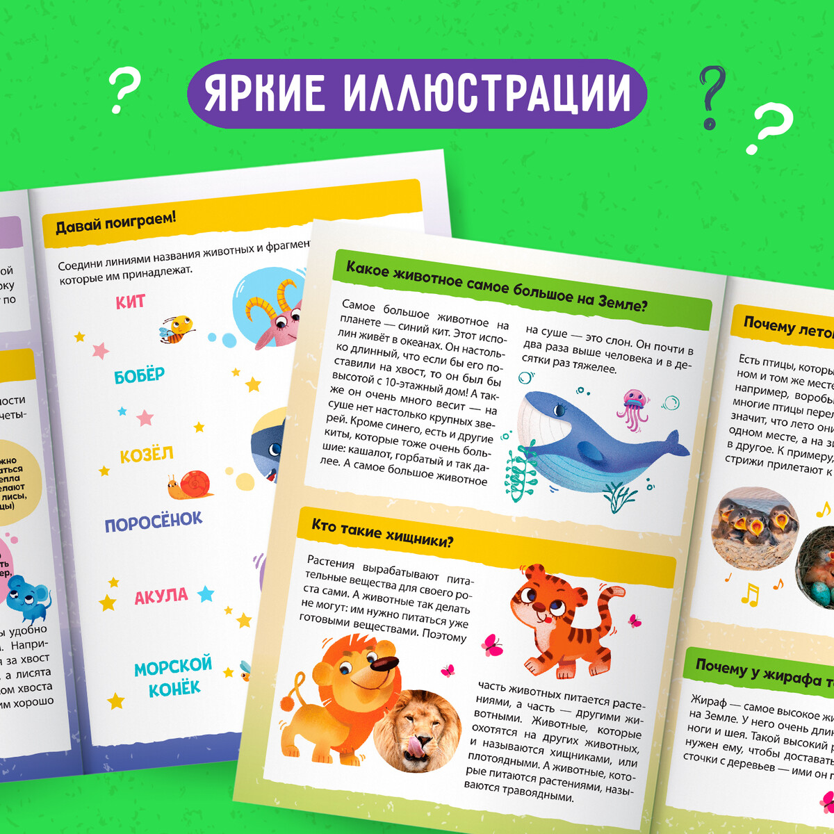 фото Книга обучающая буква-ленд