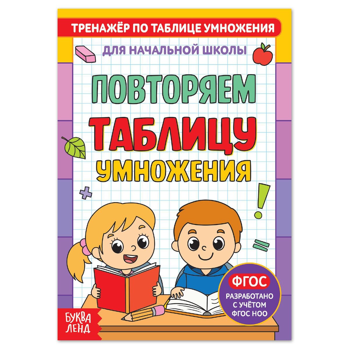 

Книга