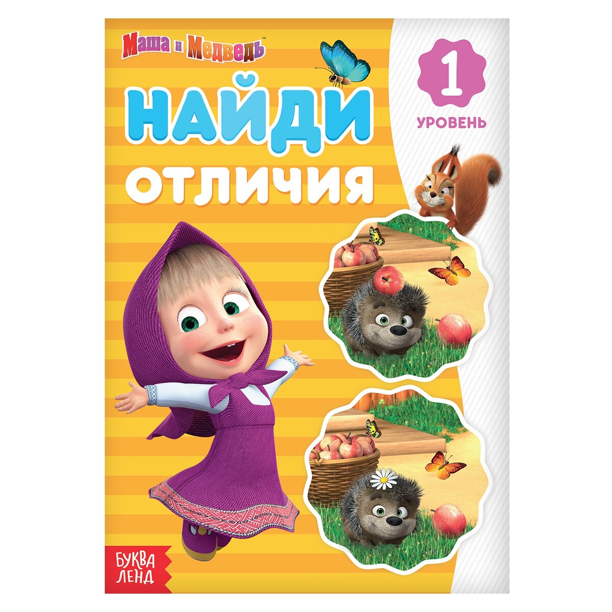 Книга