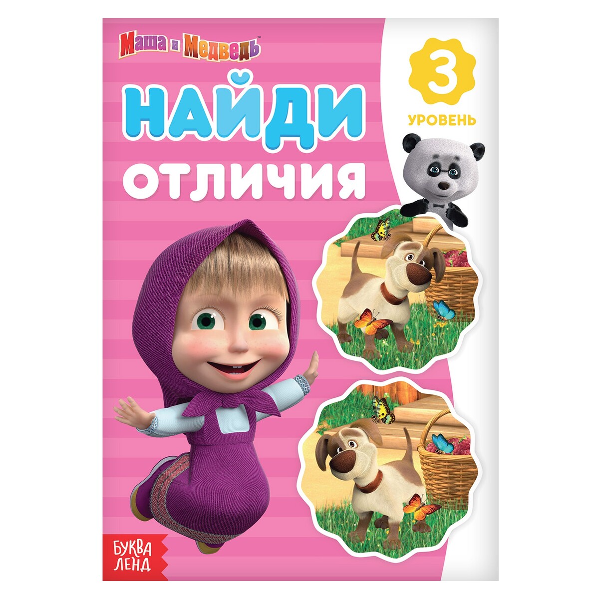 

Книга