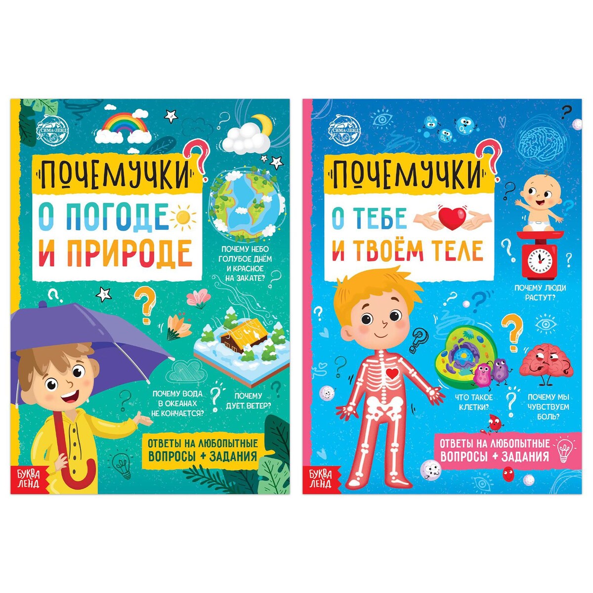 

Набор обучающих книг