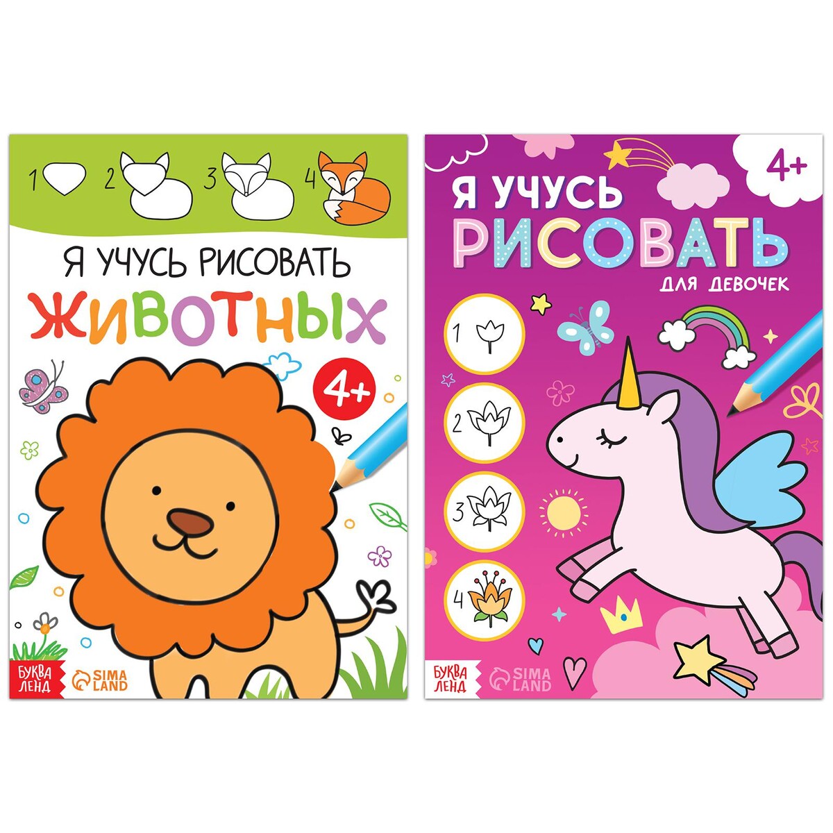Набор книг для девочек набор обучающих книг с наклейками 5 шт учимся читать с букварем