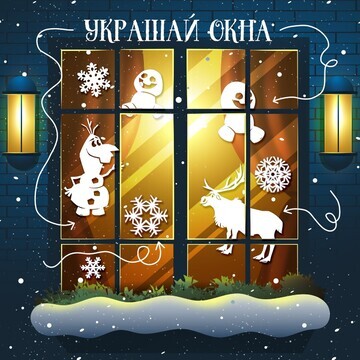 Книжка - вырезалка Disney