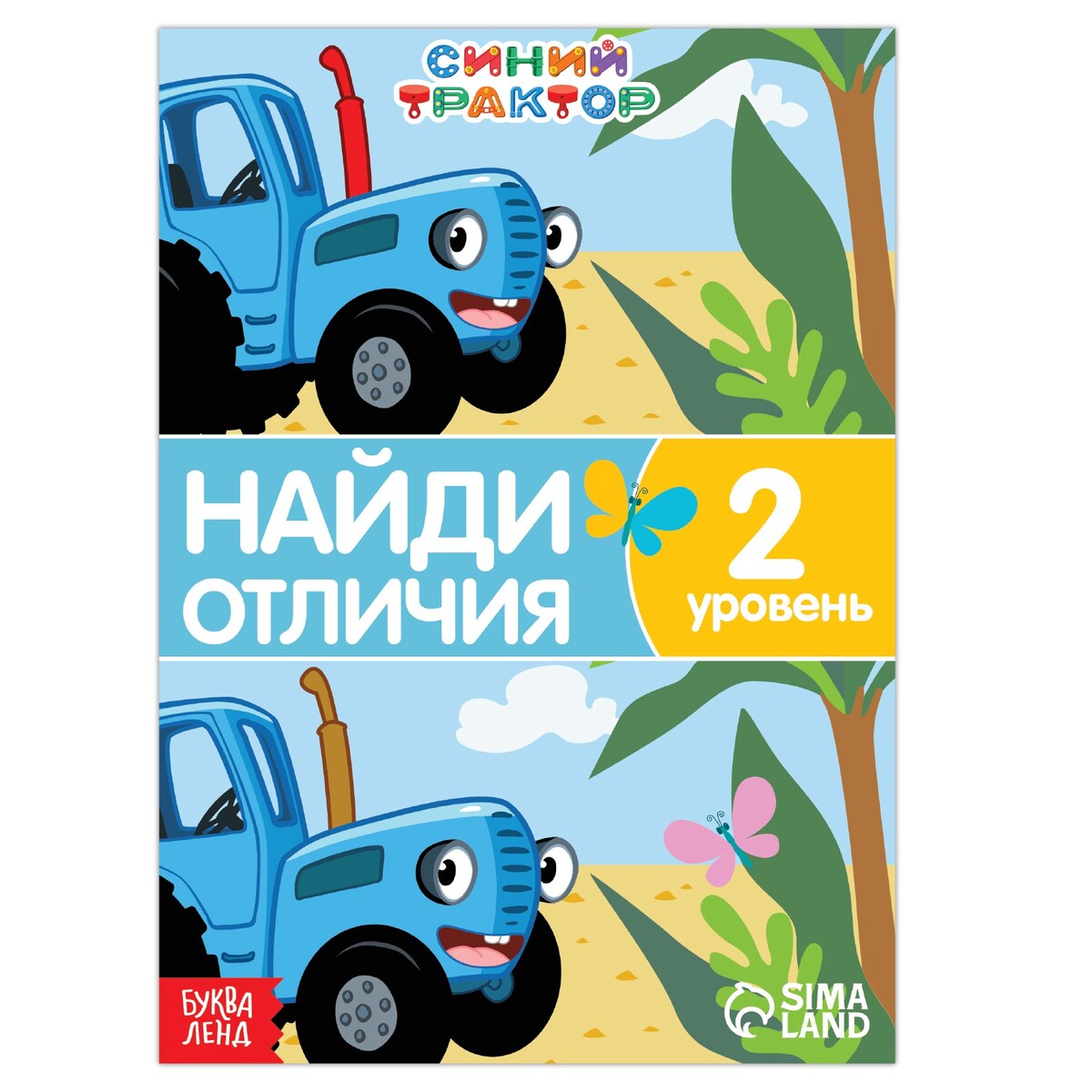 

Книга