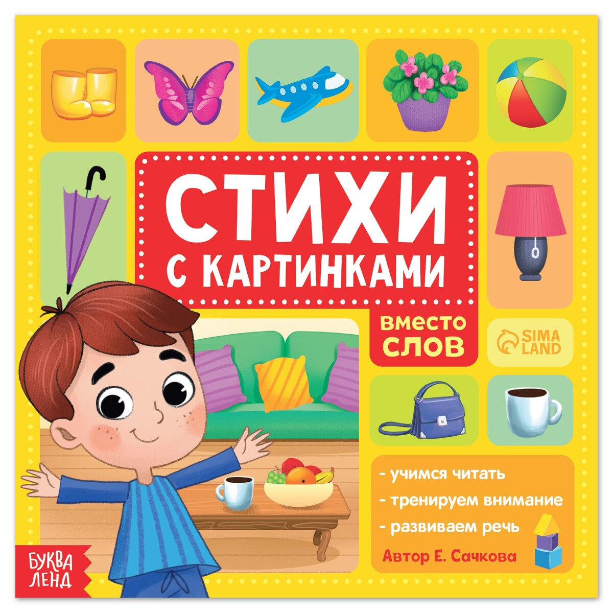 

Книга