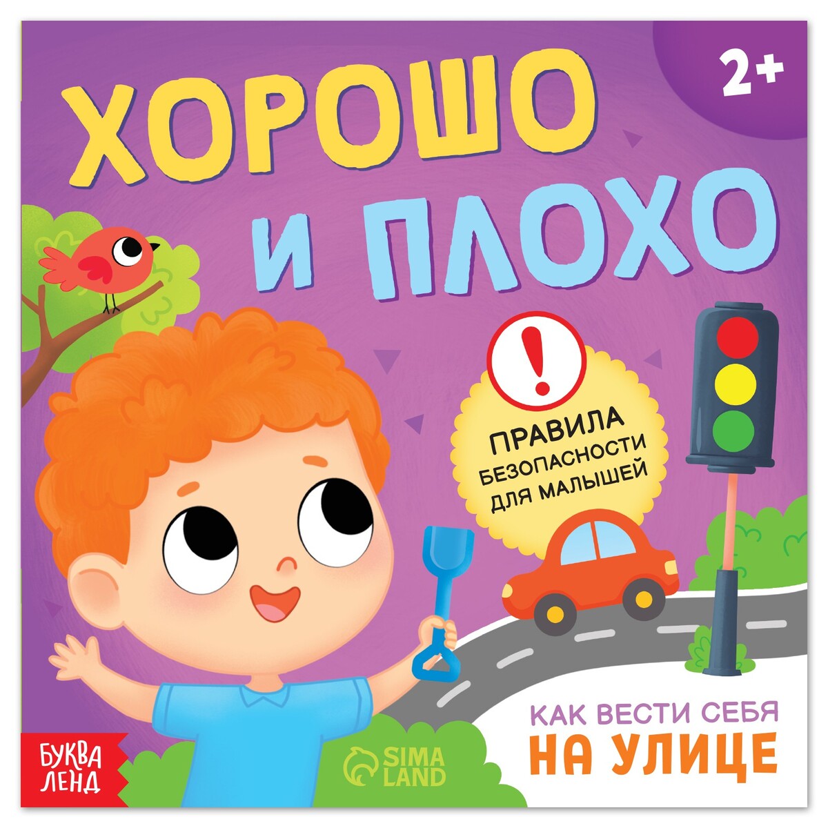 

Книга