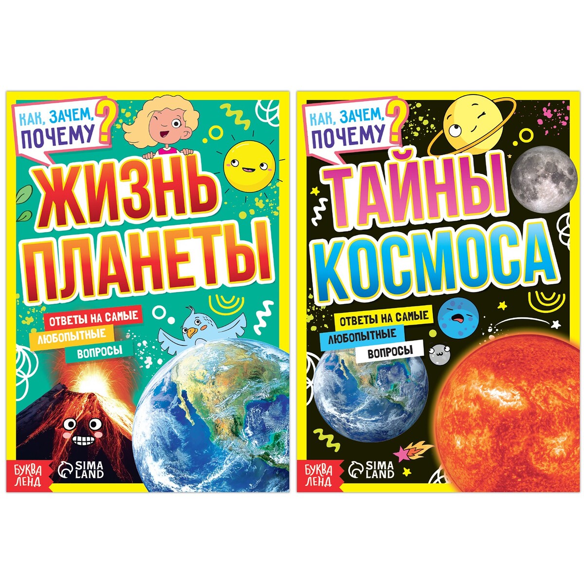 

Набор обучающих книг