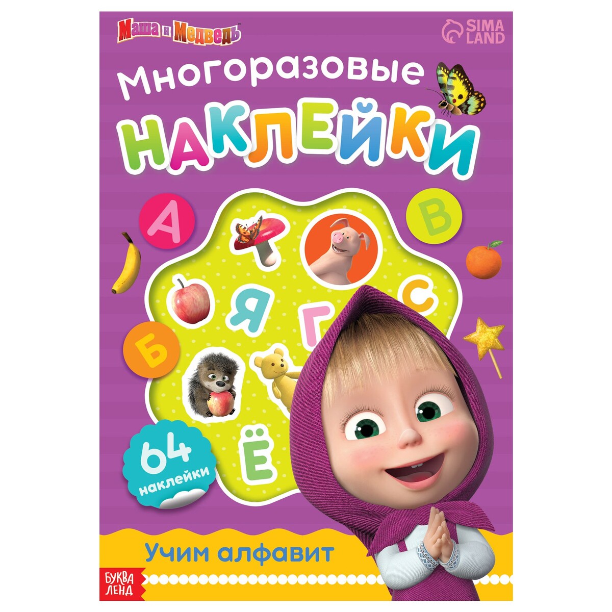 

Многоразовые наклейки, Разноцветный