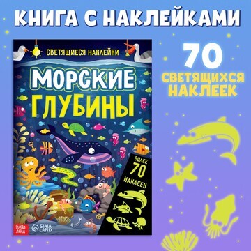 Книга БУКВА-ЛЕНД