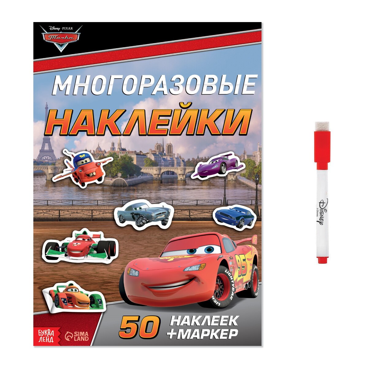 

Многоразовые наклейки, Разноцветный