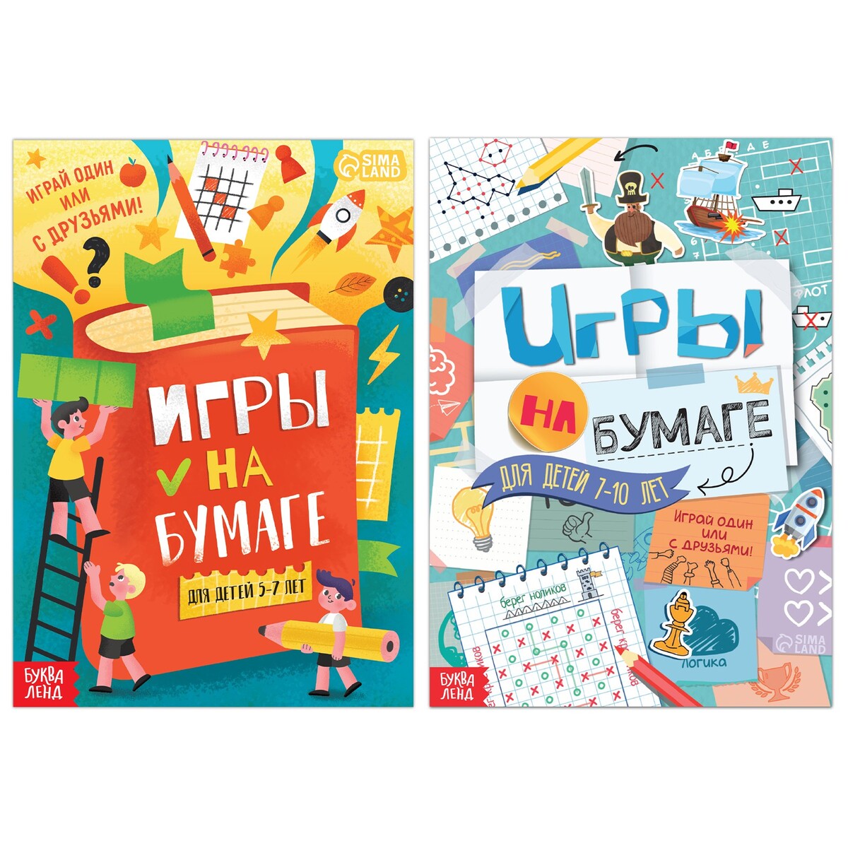

Набор книг, Разноцветный