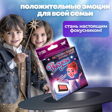 Фокус Funny toys