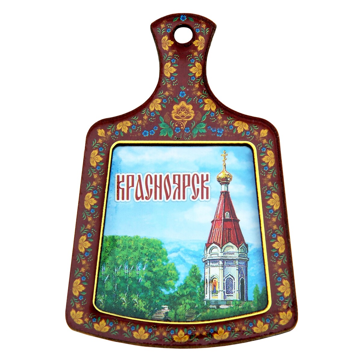 

Магнит, Разноцветный