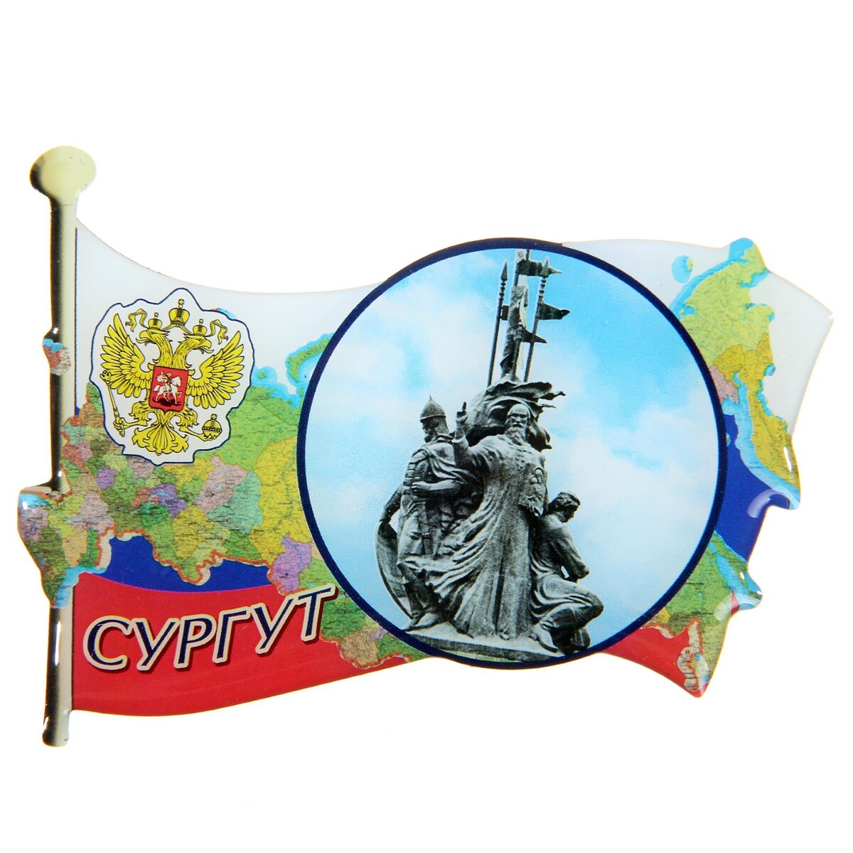 

Магнит, Разноцветный