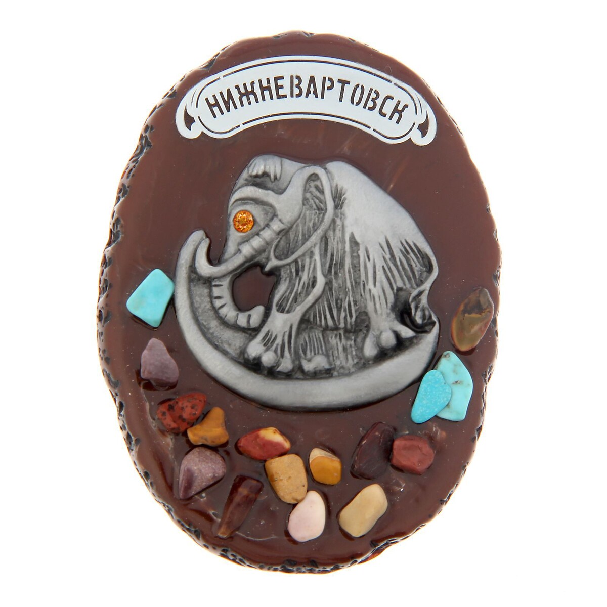 

Магнит, Разноцветный