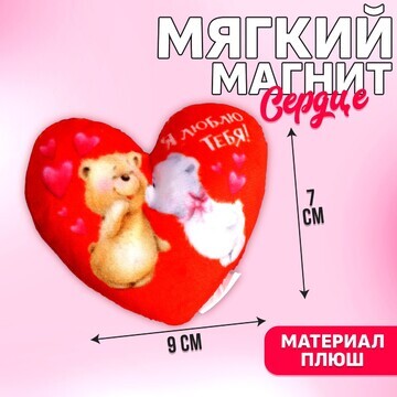 Подарки детям на 14 февраля - купить в Москве детские игрушки