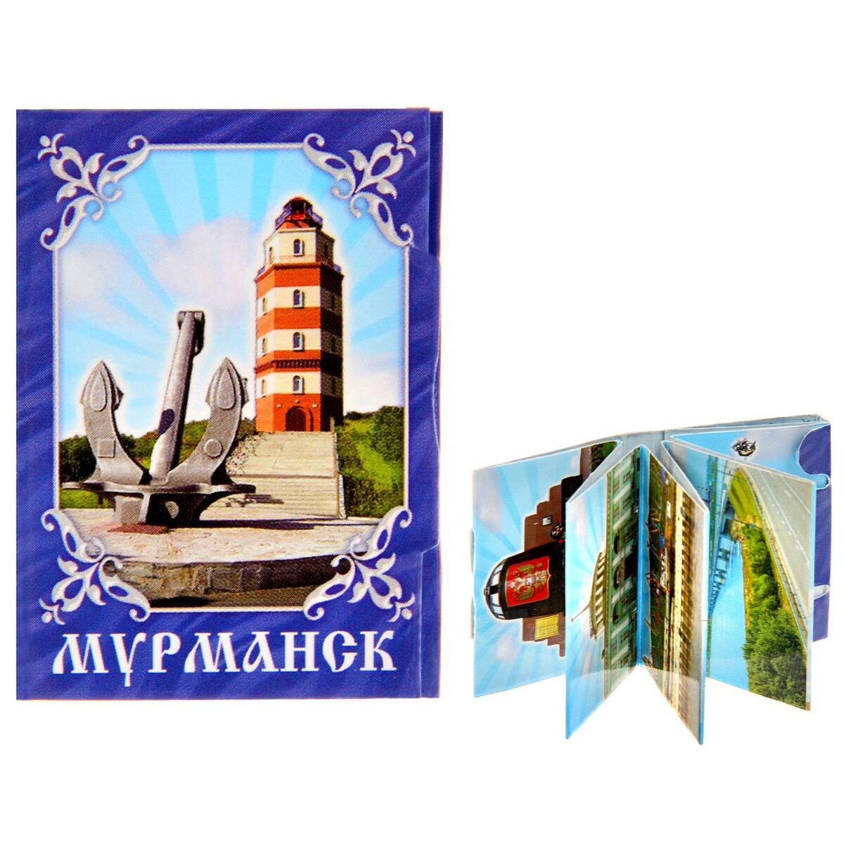 

Магнит, Разноцветный