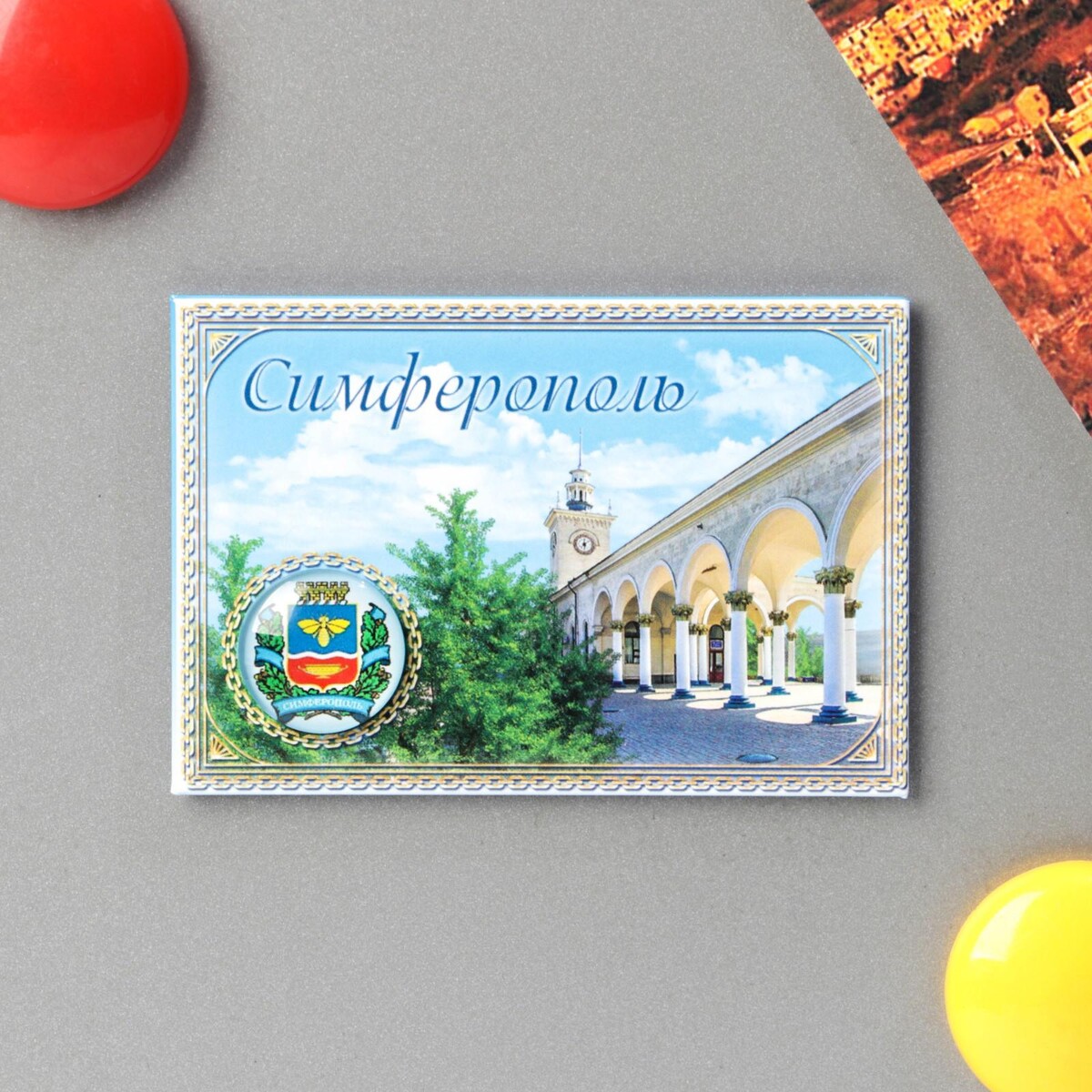 

Магнит, Микс