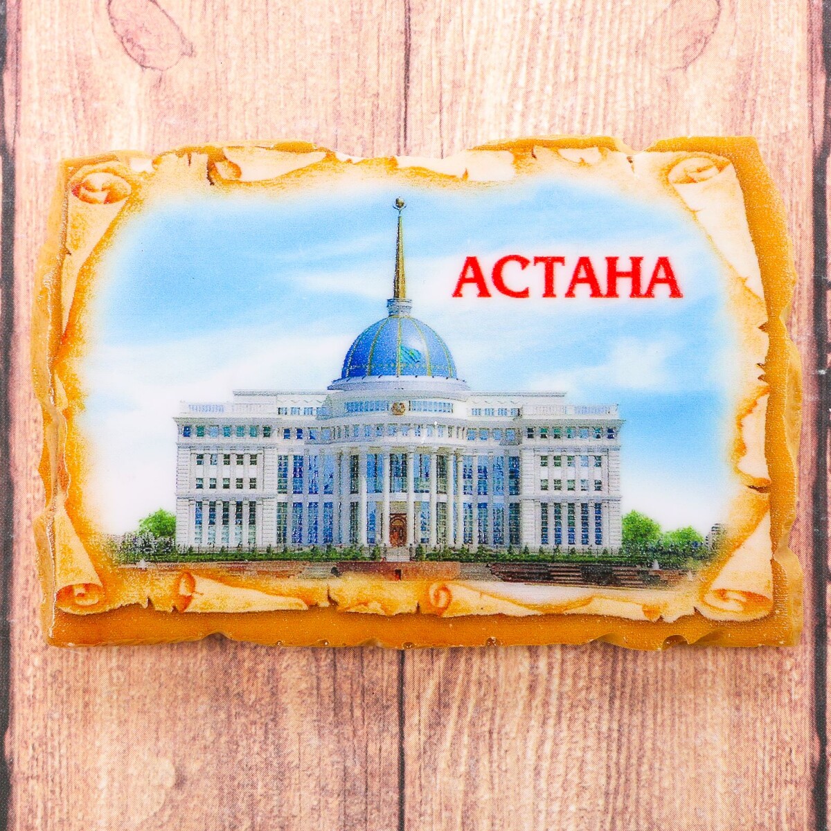 

Магнит, Микс