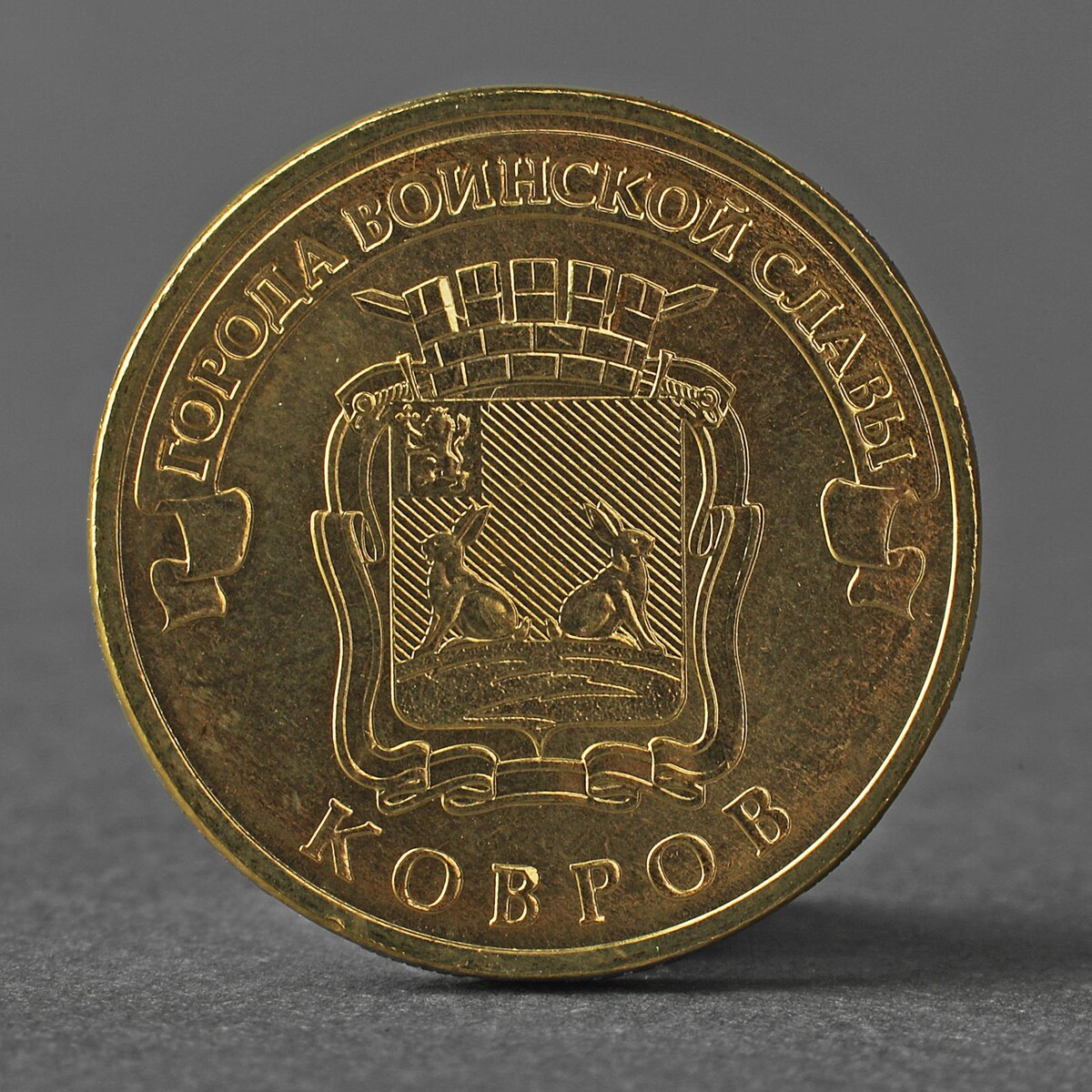 

Монета