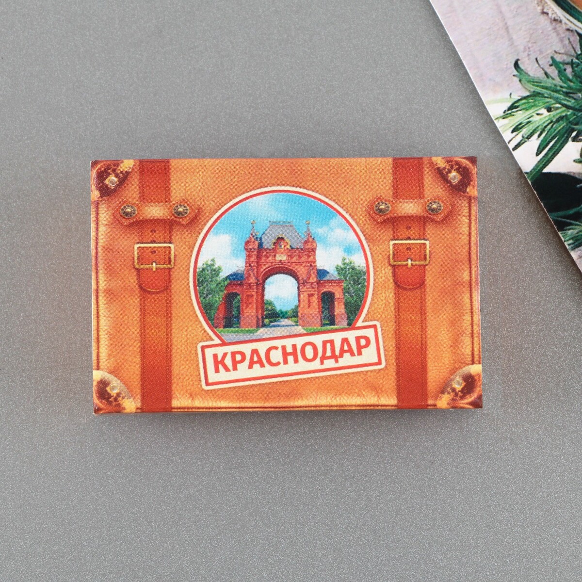 

Магнит, Коричневый