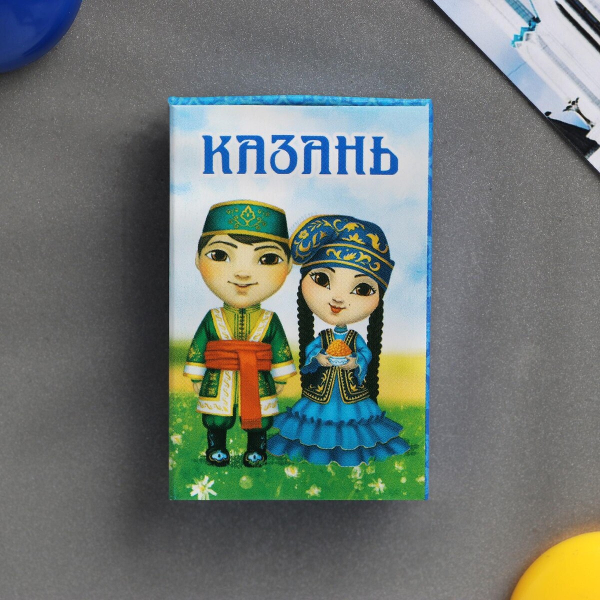

Магнит, Разноцветный