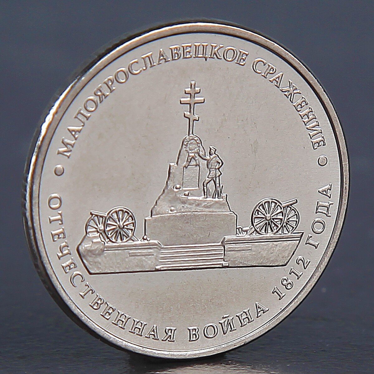 

Монета