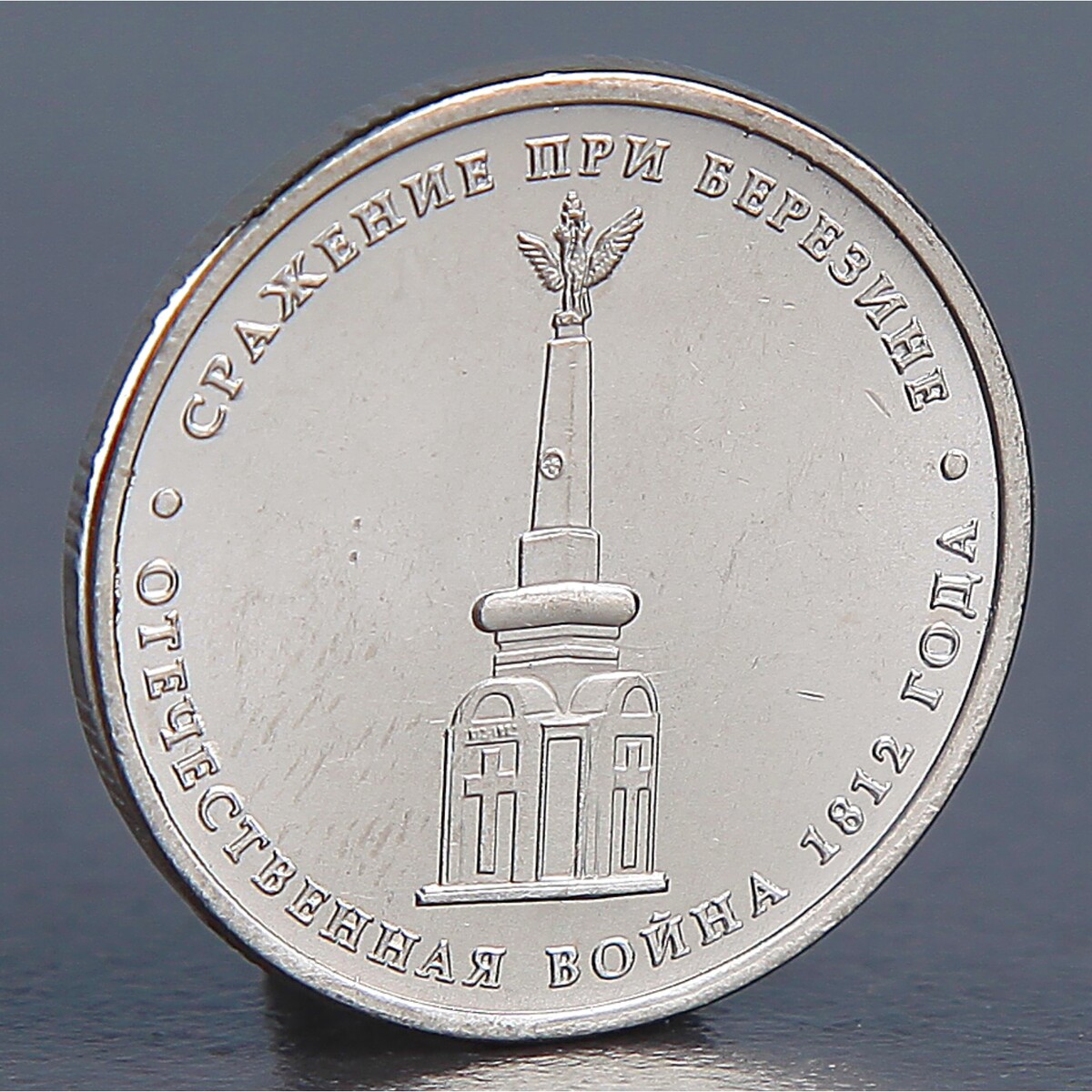 

Монета
