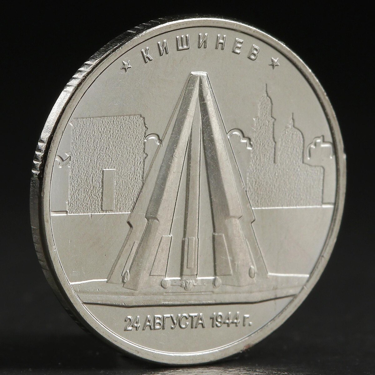

Монета