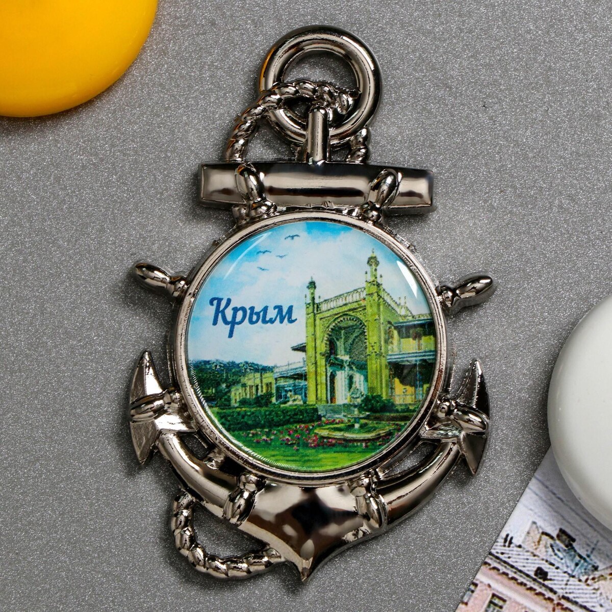 

Магнит, Серебристый