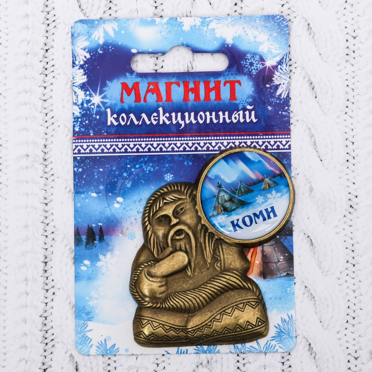 

Магнит