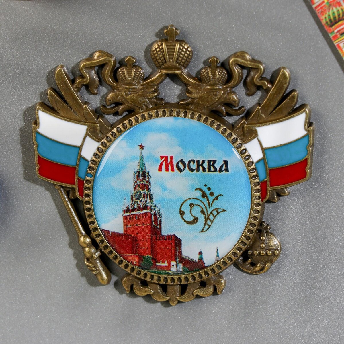

Магнит, Золотистый
