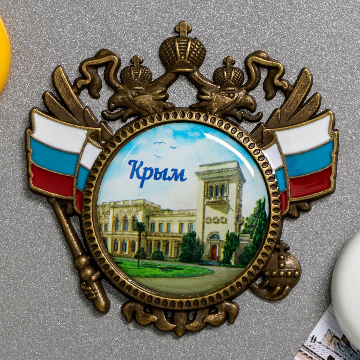 

Магнит, Бронзовый;разноцветный