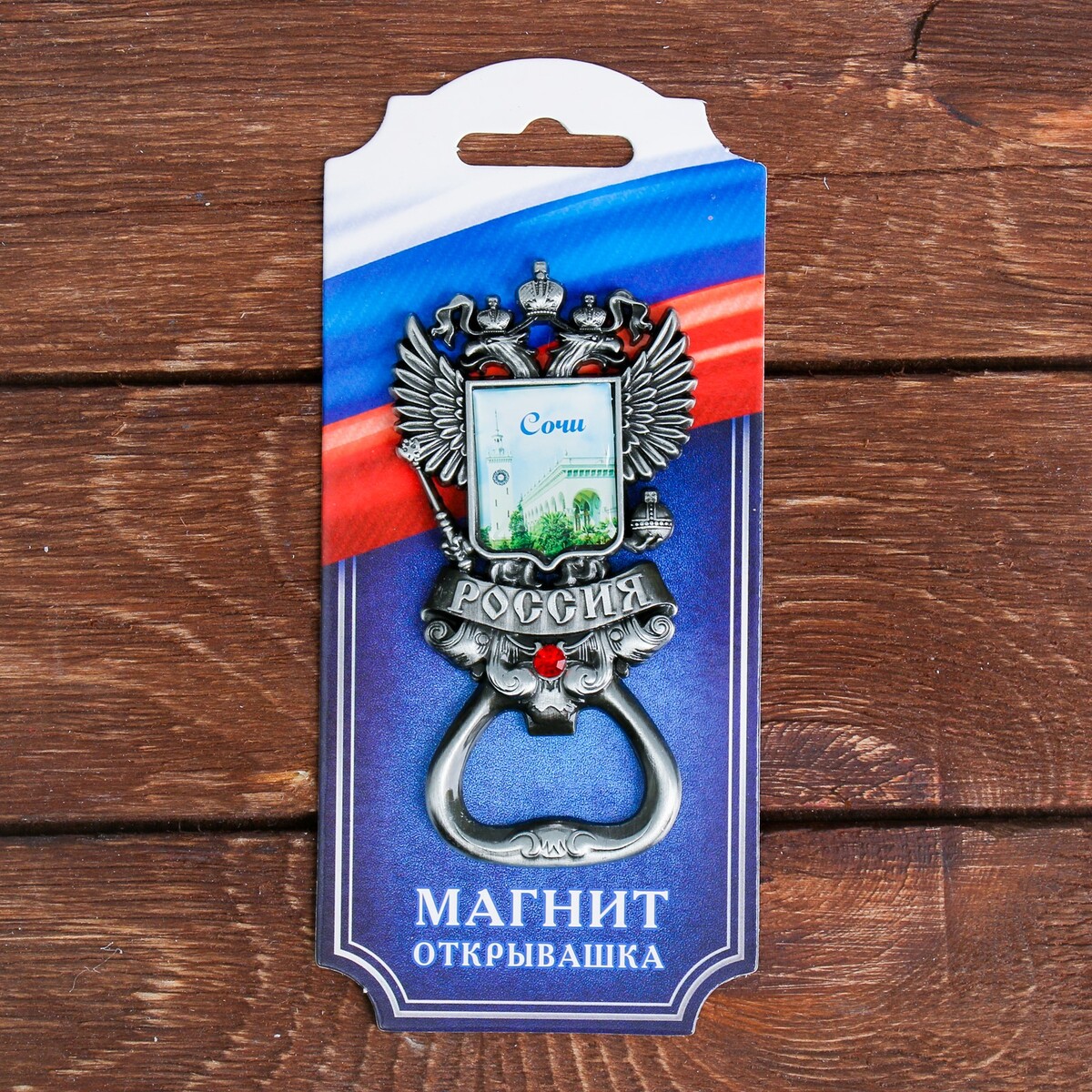 

Магнит-открывашка, Серебристый