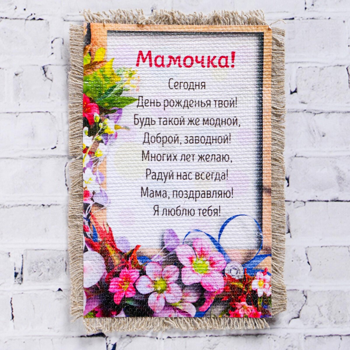 

Сувенир магнит-свиток, Разноцветный