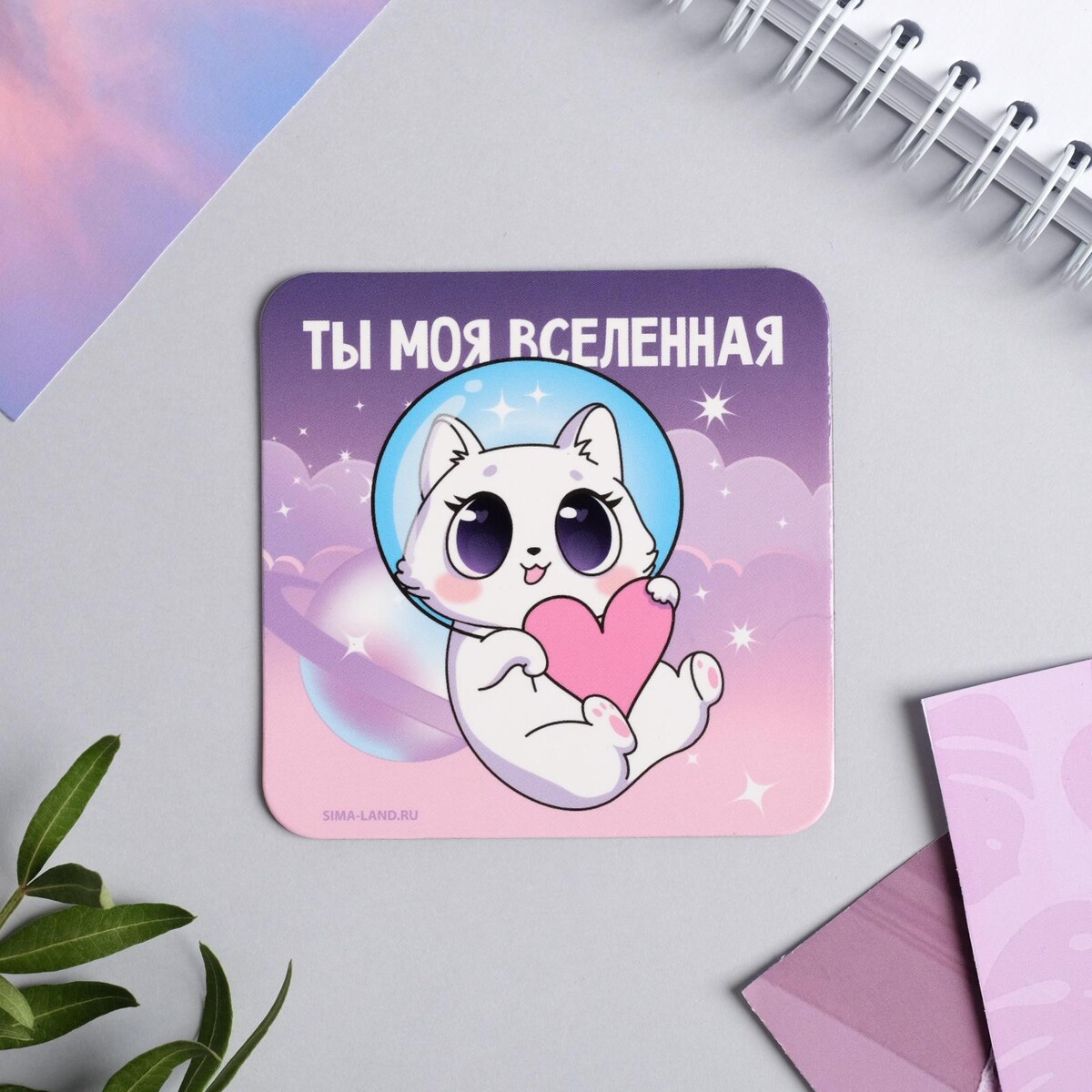 

Магнит, Разноцветный