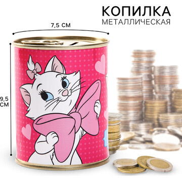 Копилка металлическая, 9,5 см х 7,5 см х