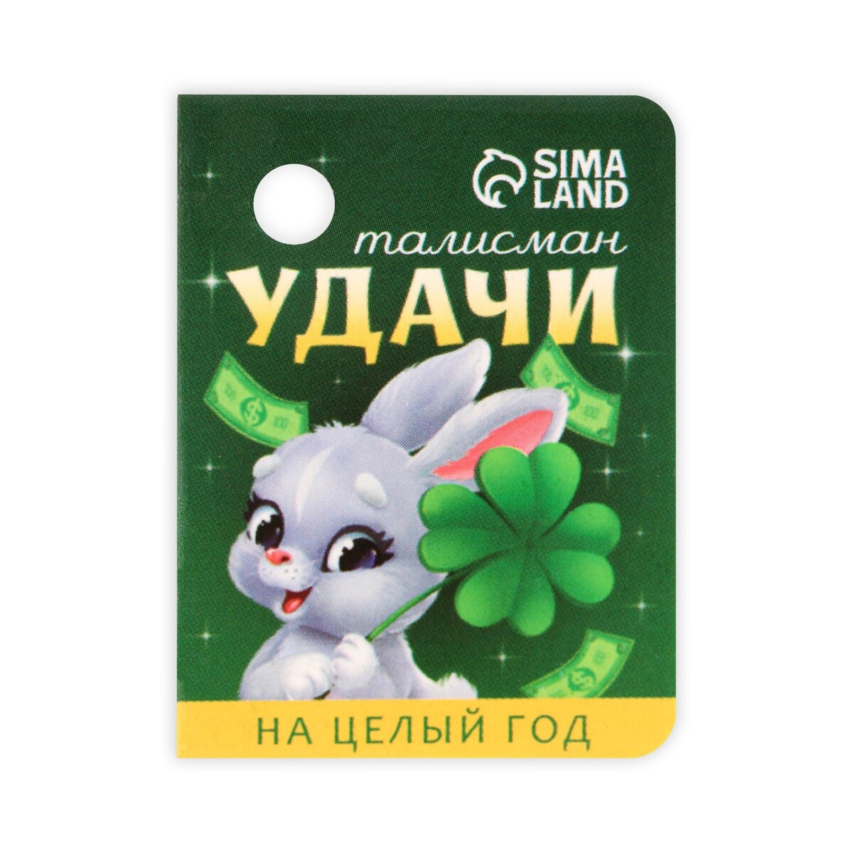 Талисман на удачу картинки