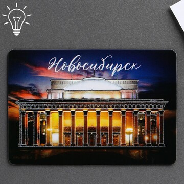 Магнит флуоресцентный