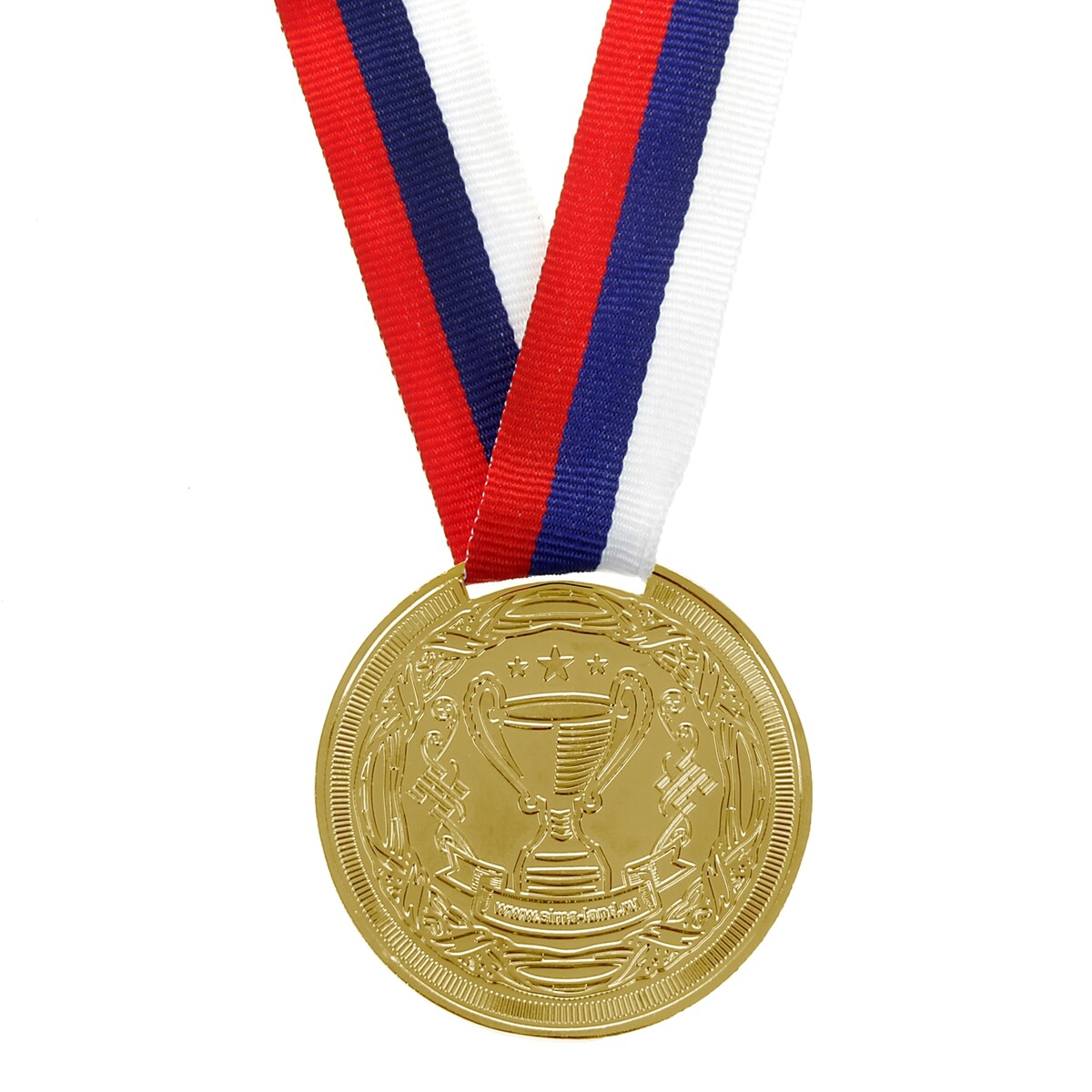 Медали награды купить. Медали спортивные. Золотая медаль спортивная. Медаль первое место. Спортивные награды медали.