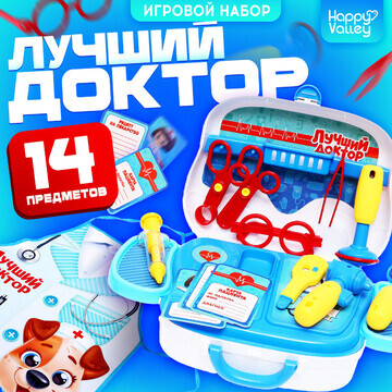 Игровой набор