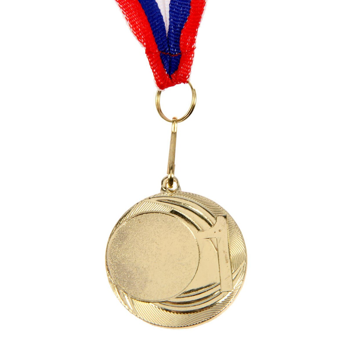 Медаль призовая под нанесение 044 диам 4 см. 1 место. цвет зол. с лентой медаль под нанесение 001 диам 6 5 см сер с лентой