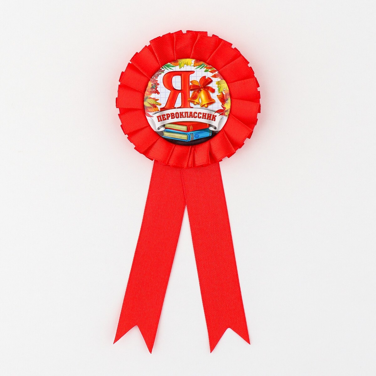 

Значок орден на 1 сентября, Красный