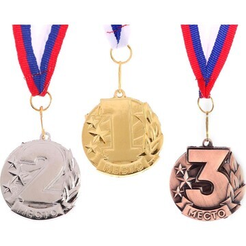 Медаль призовая 071 3 место. цвет бронз.