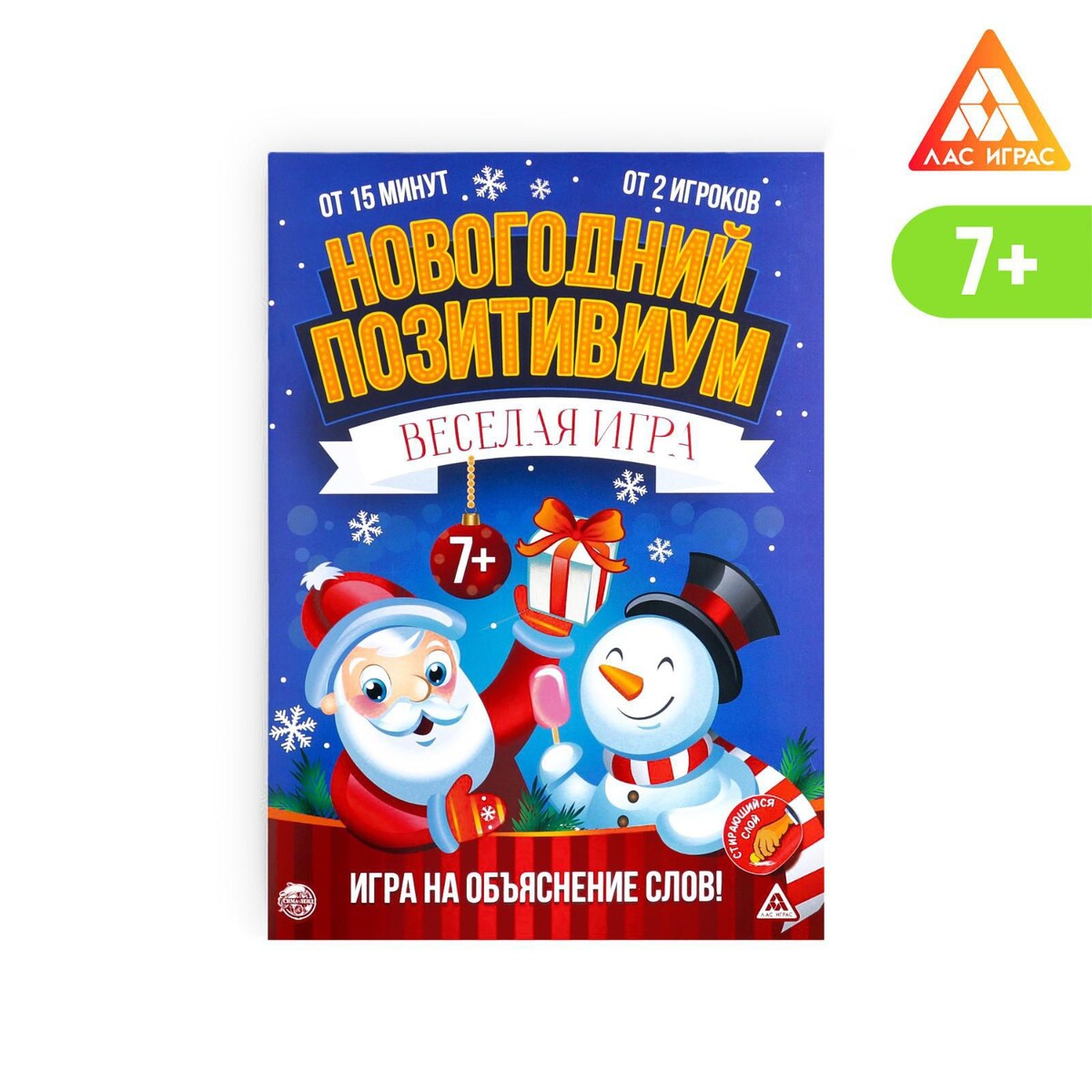 

Настольная игра, Разноцветный