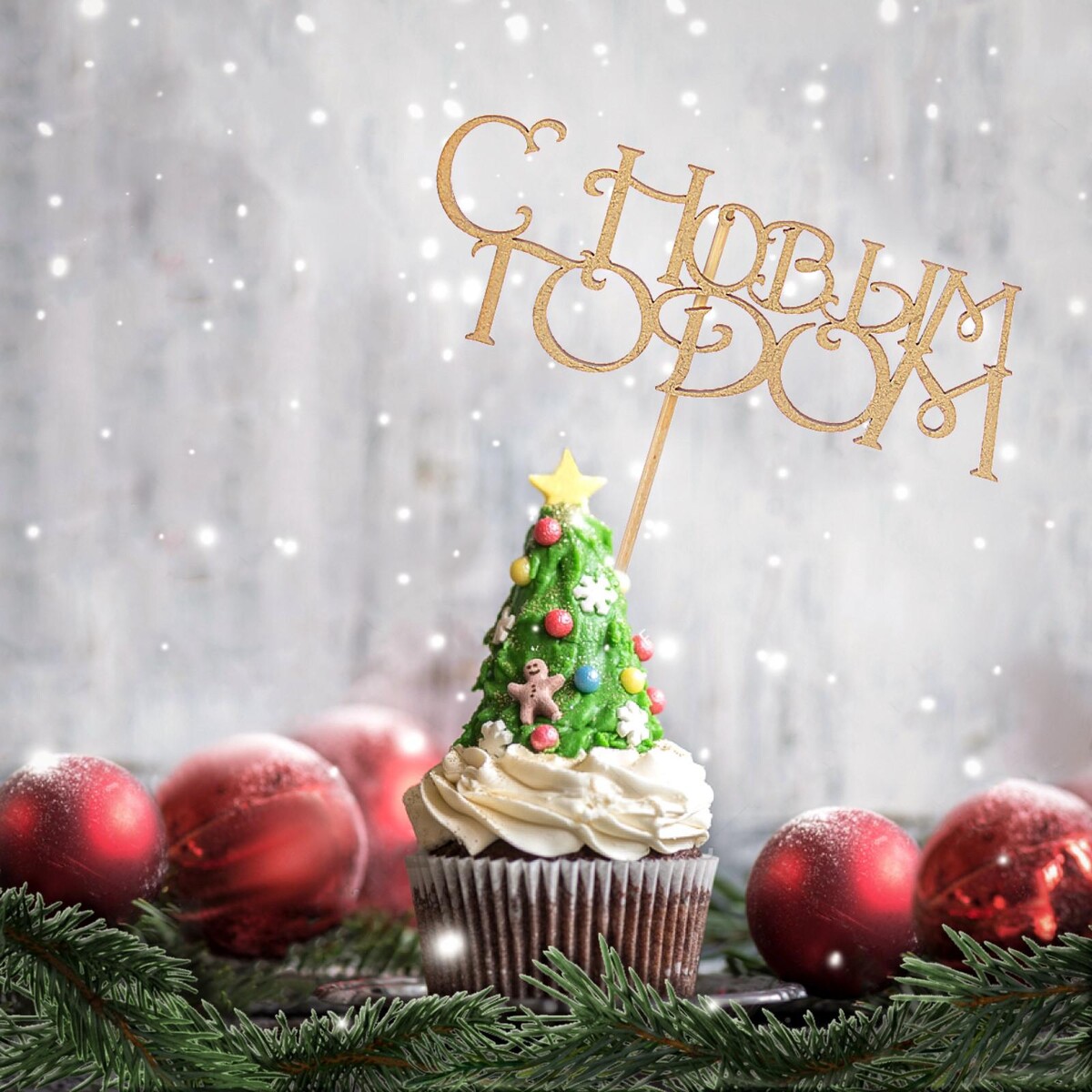 

Топпер, Золотистый