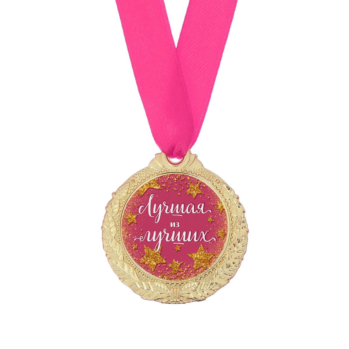 Медаль женская серия медаль женская серия