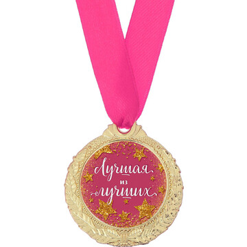 Медаль женская серия