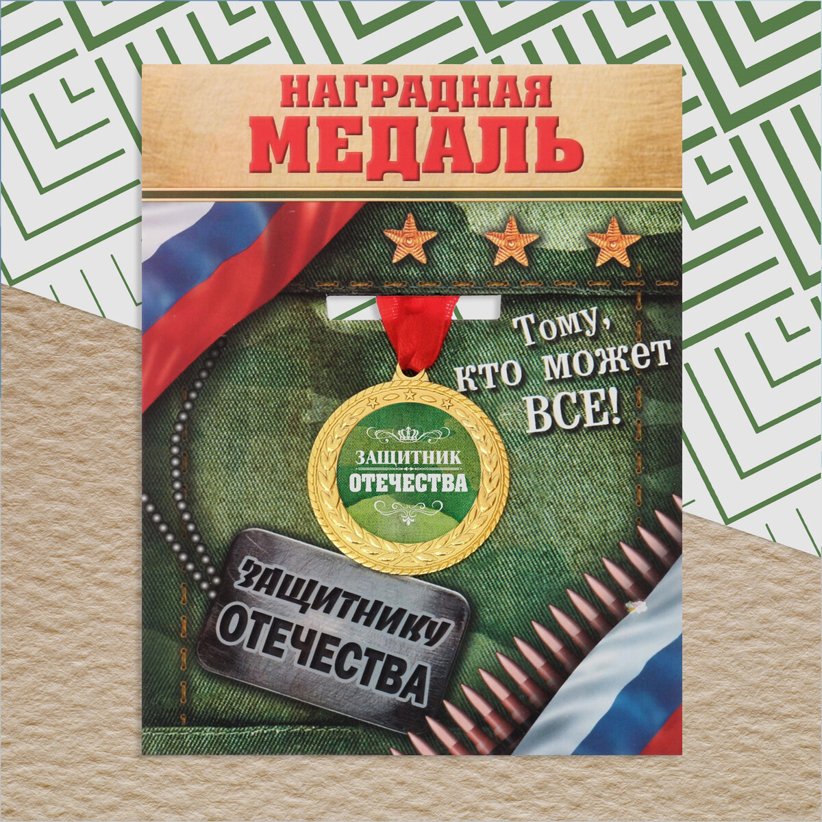 Медаль военная серия военная академия ркка от троцкого до ворошилова